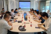 海南高速受邀參加數據要素價值化研討會