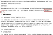 暴增超175%！