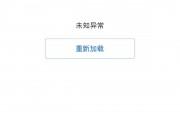 315守護(hù)消費(fèi)｜315晚會(huì)曝光借貸寶高利貸！借貸寶App火速下線“打欠條”功能