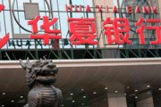 電子銀行安全認證的背后原理是什么？