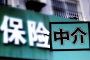保險(xiǎn)侵犯名譽(yù)權(quán)行為有哪些？