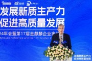 如何提升城市化比重？劉世錦：在城鄉(xiāng)結合部開展城鄉(xiāng)居民土地權利均等化、土地資源市場化配置利用的改革試點
