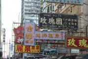 如何在新加坡注冊(cè)香港公司?，新加坡與香港的跨境投資，如何進(jìn)行注冊(cè)操作