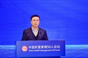 高培勇：央地財政關系的改革其落腳點和出發(fā)點在于增加地方財政的自主性