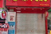 “絕味鴨脖”西昌門店偽造健康證追蹤：涉事門店系加盟商已停業(yè)整改，客服稱絕味食品排查全國門店