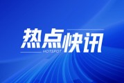 國內(nèi)商品期貨夜盤：棕櫚油等漲超1%，原油跌超2%