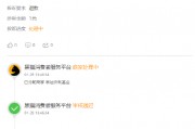 315在行動 | 宏利基金被投訴：網(wǎng)友稱從來沒有購買任何基金的習(xí)慣，卻被平白無故購買宏利活期友B型基金1萬元