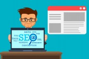 深入解析SEO網(wǎng)站診斷，提升網(wǎng)站排名的關(guān)鍵步驟，SEO網(wǎng)站診斷，解鎖網(wǎng)站排名提升的黃金步驟