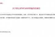 多家銀行宣布：停止這項業(yè)務！