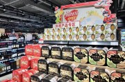 首批外貿(mào)受阻商品上架永輝，超300家進(jìn)入采購(gòu)洽談階段