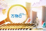 凈利潤22.3億元！萬物云打響AI破局戰(zhàn)