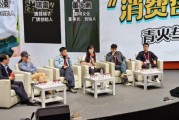 年輕人不單是為情緒價(jià)值消費(fèi)！呂依凌：是讓生活更豐富