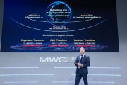 MWC前線｜華為發(fā)布AI-Centric 5.5G系列解決方案，副總裁曹明：移動(dòng)AI爆發(fā)將帶來三大變革