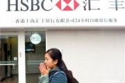 為什么銀行總是在你辦卡時推薦開通網(wǎng)上支付功能？