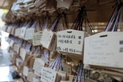深入解析日文網(wǎng)站SEO優(yōu)化策略，助力企業(yè)拓展日本市場(chǎng)，日文網(wǎng)站SEO優(yōu)化攻略，助力企業(yè)成功進(jìn)軍日本市場(chǎng)，日文網(wǎng)站SEO優(yōu)化攻略，企業(yè)進(jìn)軍日本市場(chǎng)的成功秘籍