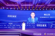 海爾周云杰：聚焦戰(zhàn)略，選擇不做什么比選擇做什么更重要