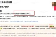 抖音否認(rèn)做外賣，業(yè)務(wù)暫停內(nèi)測，小程序下架
