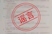 剛剛，小米緊急發(fā)文：已報(bào)案