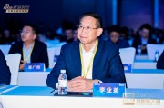 民生加銀基金董事長李業(yè)弟出席2024金麒麟分析師大會(huì)