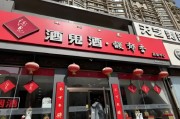 凈利潤創(chuàng)十年新低，經(jīng)銷商減少400家，程軍削減50%產(chǎn)品線能否助酒鬼酒“脫困”？
