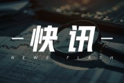 PTA、短纖、MEG等：供需有別，價格走勢各異