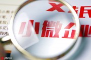 如何看待企業(yè)銷售相關(guān)情況？企業(yè)銷售情況對(duì)投資有何影響？