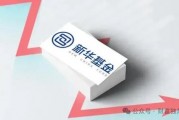 新華基金賴慶鑫在管7只基金6只虧損，高位持有國聯(lián)股份被質(zhì)疑