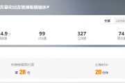 驚爆！幻方量化管理規(guī)模疑云背后，DeepSeek概念股何去何從？