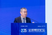 李揚：發(fā)展人民幣穩(wěn)定幣，提升人民幣國際地位