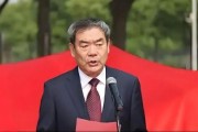 安徽江淮汽車(chē)集團(tuán)原副總經(jīng)理王志遠(yuǎn)被決定逮捕
