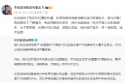 索賠500萬(wàn)元！比亞迪法務(wù)部起訴博主“徐里里XlI”