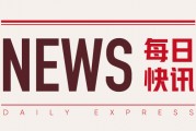 螺紋鋼、熱卷：需求未回節(jié)前，合約震蕩