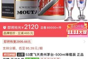 飛天茅臺價格回升 貴州茅臺如何“挽價”又“挽市”？