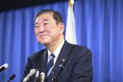 67歲石破茂，正式當選日本首相！他從政38年，早年曾在銀行工作！岸田內閣已集體辭職