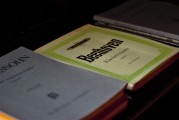 詳解如何查詢個人注冊公司，步驟與注意事項，個人注冊公司查詢指南，步驟解析與注意事項匯總