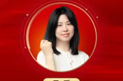 2025公募基金領軍人物TOP榜：國聯(lián)基金王瑤排名第27 名次上升12名
