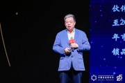 傳統(tǒng)企業(yè)為什么要轉(zhuǎn)型？居然智家汪林朋：原來(lái)的商業(yè)模式面臨重生再造