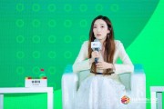 徐筱鈺：大全堅(jiān)持以人為本，從綠色低碳到環(huán)境保護(hù)積極履行社會責(zé)任