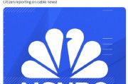 馬斯克，盯上左翼媒體MSNBC？