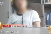 央視315第六彈：云企智能科技軟件強行獲取個人信息 揭開可怕的信息“黑洞”！