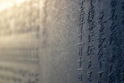 夢到抄寫的啟示與意義，夢中的抄寫，啟示與深意