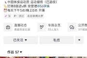 體操冠軍吳柳芳涉“擦邊風(fēng)波”后1天漲粉120萬(wàn)，曾提及“老板”與管晨辰有互動(dòng)