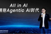 微盟集團(tuán)CEO孫濤勇：全面擁抱Agentic AI時代