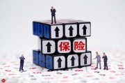 新手如何購(gòu)買(mǎi)保險(xiǎn)？新手買(mǎi)保險(xiǎn)有哪些注意事項(xiàng)？
