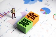 如何實(shí)現(xiàn)期貨交易的風(fēng)險(xiǎn)分散？