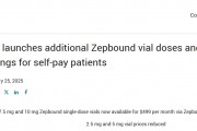 禮來降低小瓶裝Zepbound價格 以促進(jìn)減肥藥的銷售