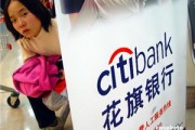 銀行賬戶的安全問(wèn)題如何排查？