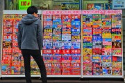 蘑菇街賬號(hào)注冊(cè)攻略，輕松開啟時(shí)尚購物之旅，蘑菇街注冊(cè)全攻略，輕松暢游時(shí)尚購物天地