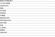 長(zhǎng)江固收：地方債Q1已披露計(jì)劃1.78萬(wàn)億，其中新增債7966億，再融資債9811億