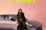 小鵬MONA M03 Max版發(fā)布：三激光雷達(dá)+508TOPS算力，12.98萬元起